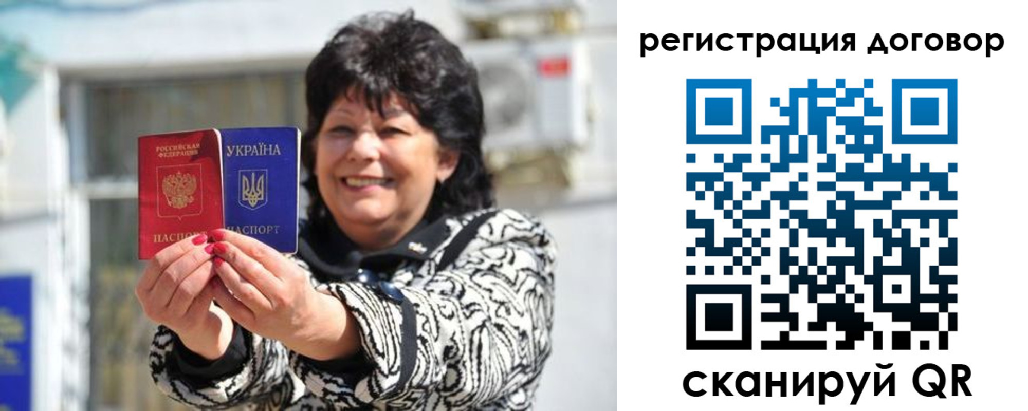 прописка регистрация в Самарской области