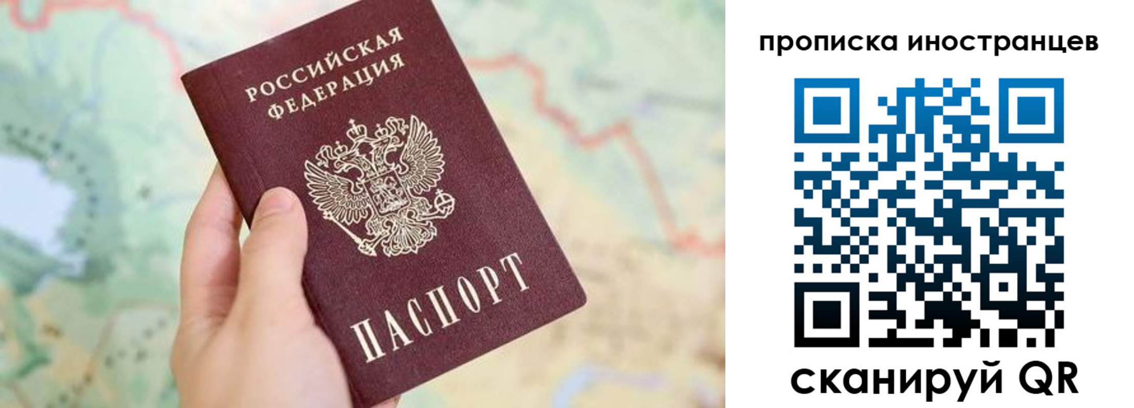 прописка от собственника в Самарской области
