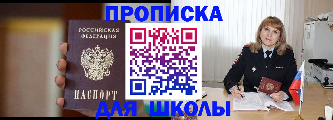 регистрация для дет. сада в Самарской области