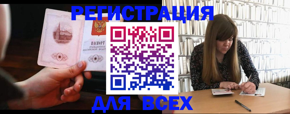 временная регистрация гарантия в Самарской области