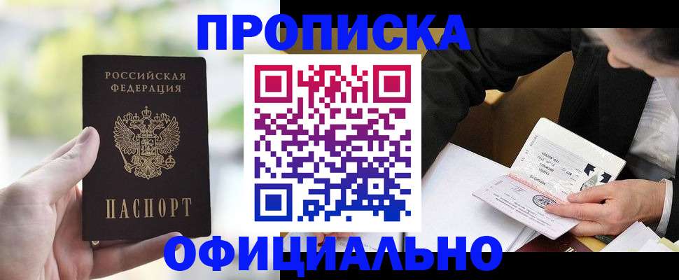 регистрация для дет. сада в Самарской области